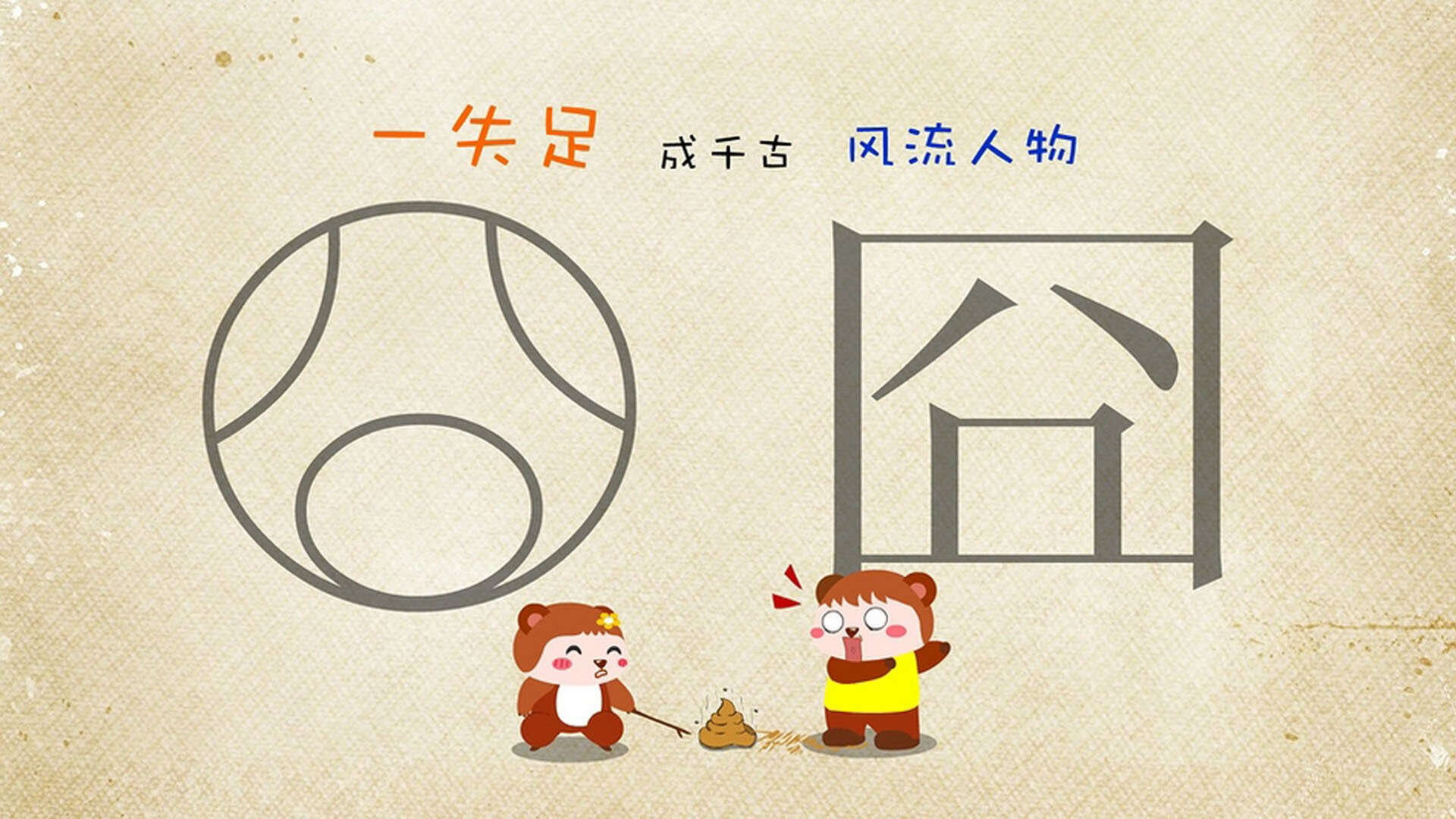 绿茵场终局思维，太阳如何以欧冠式一波流带走篮网