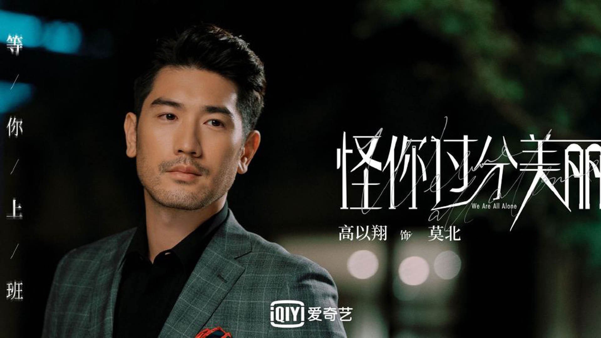 跨界奇迹，骑士淘汰凯尔特人，杜兰特德甲争冠战上演篮球式接管