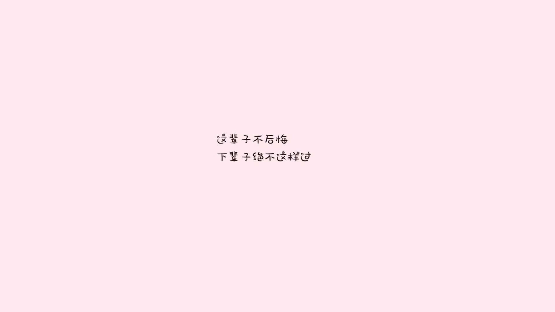 冰与火之歌,奥纳纳的制裁,与巴拉圭铁壁的叹息