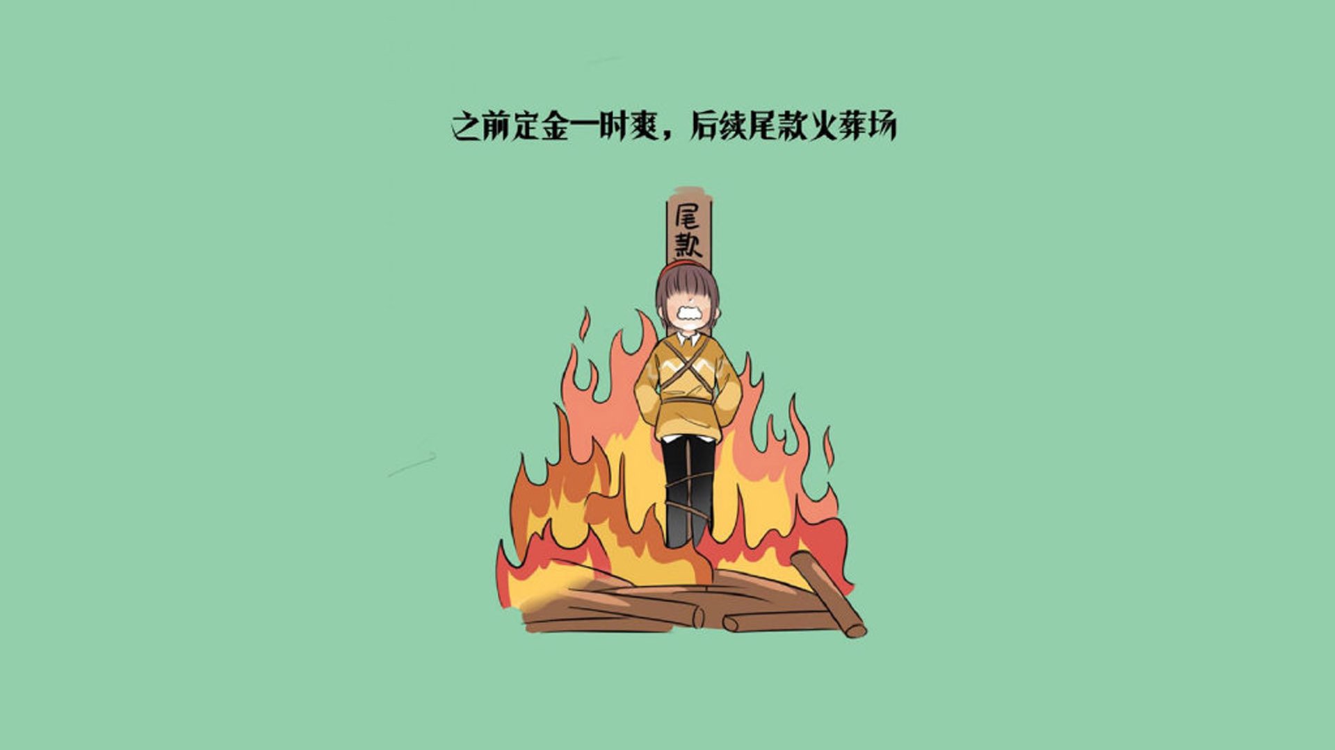 五盾之墙后的致命一击,当高卢刺客格列兹曼,在波斯铁骑的洪流中加冕为王