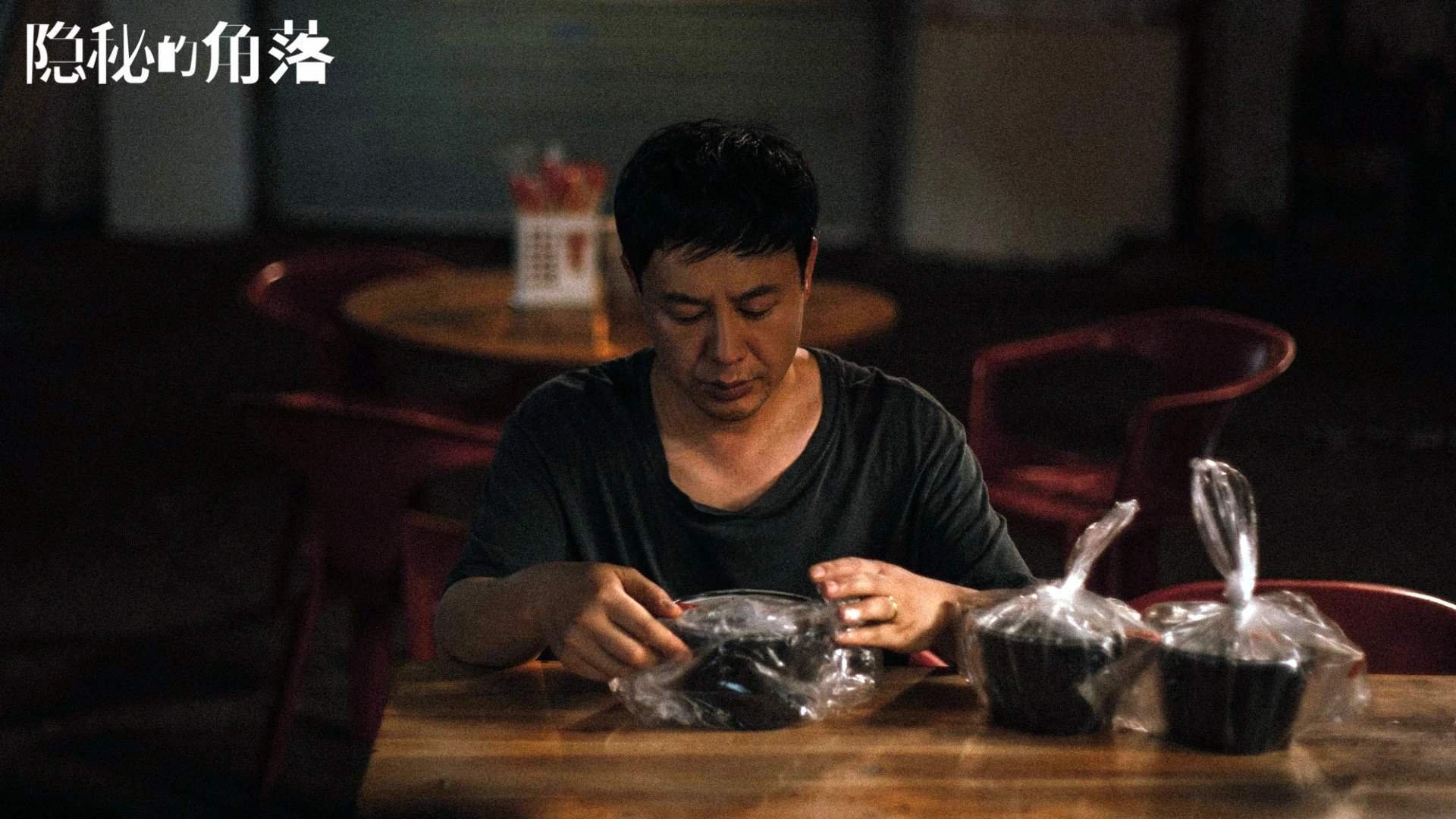 立秋夜,东京闪电划破加纳星空,当莱万舞步燃尽绿茵,日本足球用一秒定义永恒